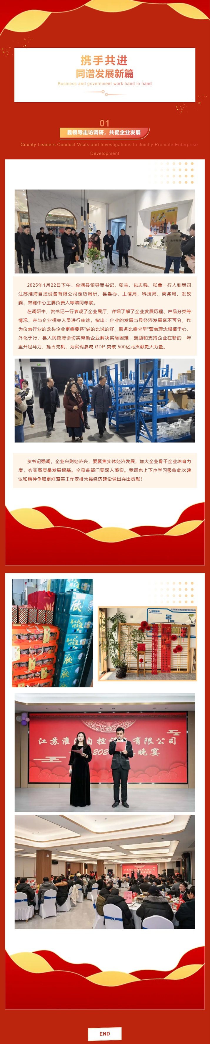 2222_看图王(1).jpg